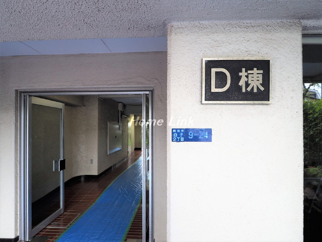 DIKマンション和光 D号棟_画像3