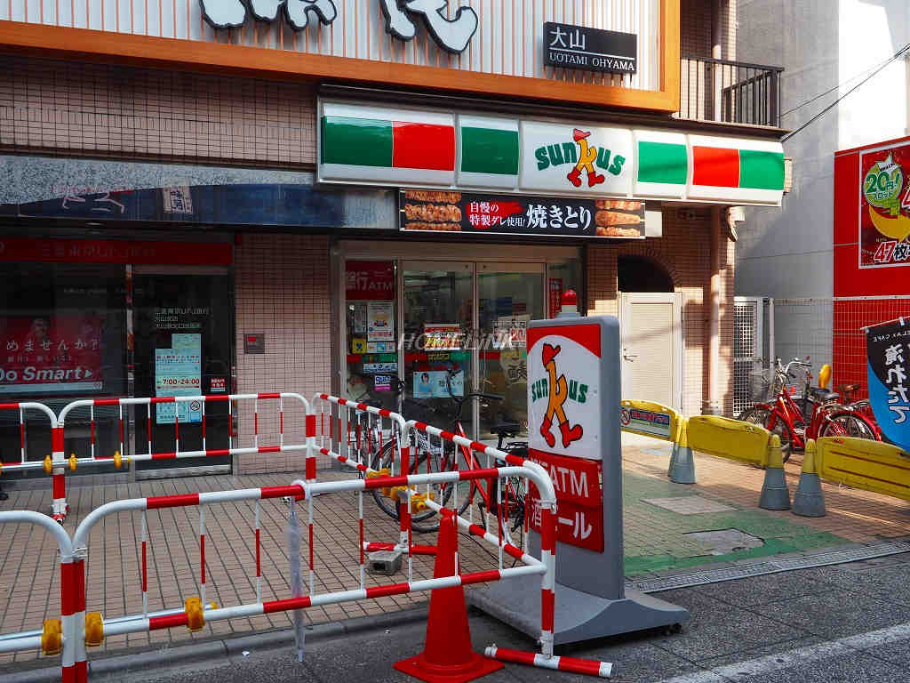 大山台マンション_画像4