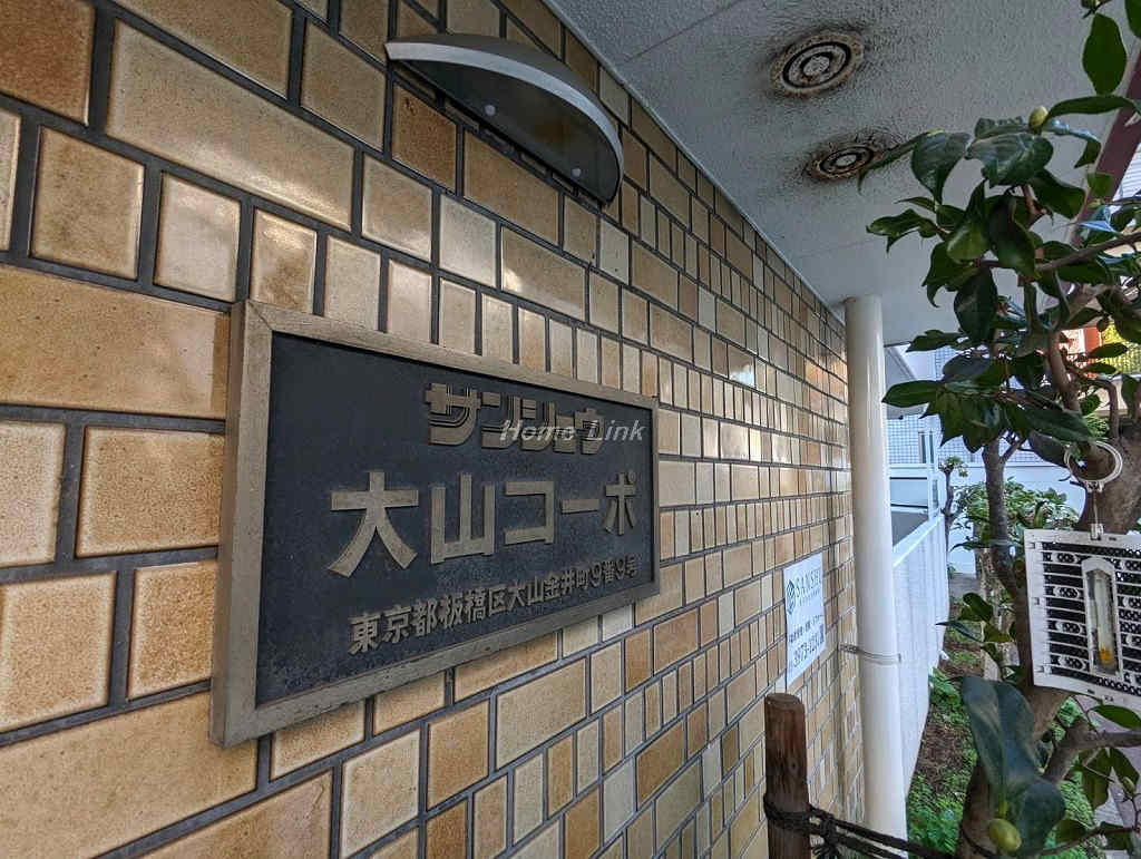 サンシュウ大山コーポ_画像4