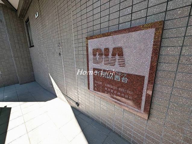 ダイアパレスグランデ西台_画像4