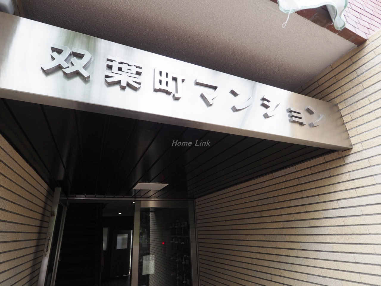 双葉町マンション_画像4