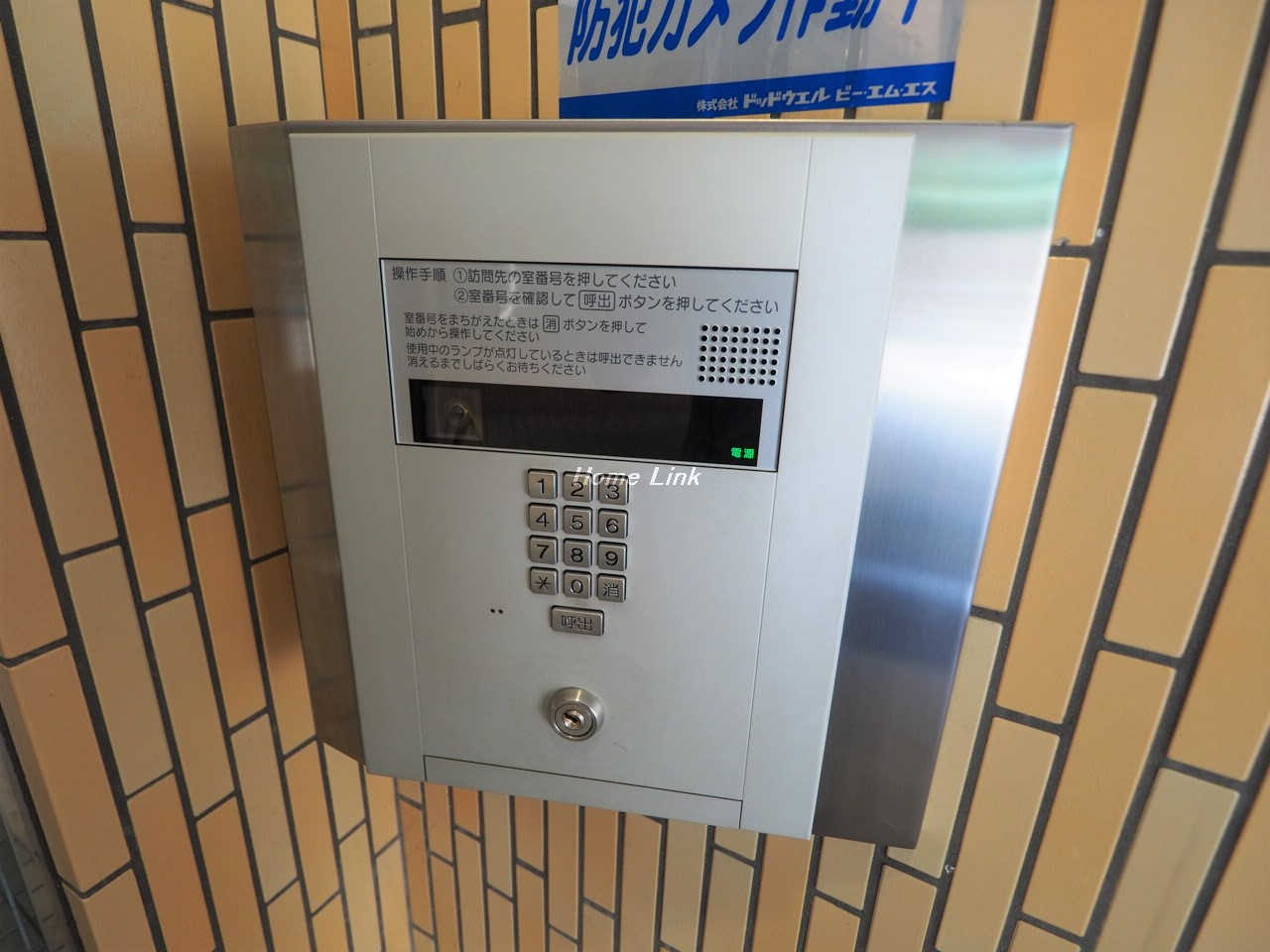 ライオンズマンション小竹向原_画像4
