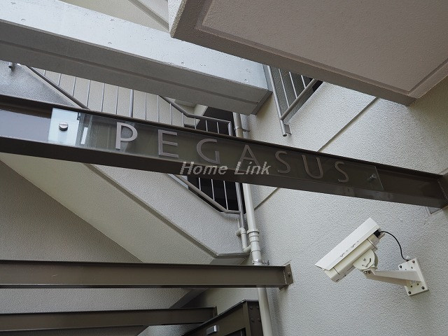 ペガサスマンション浮間公園_画像4
