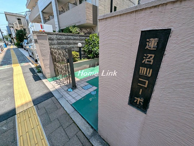 蓮沼マイコーポ_画像4
