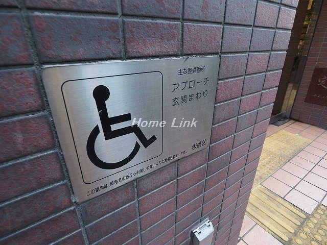 ソレイユ高島平Ⅰ_画像4
