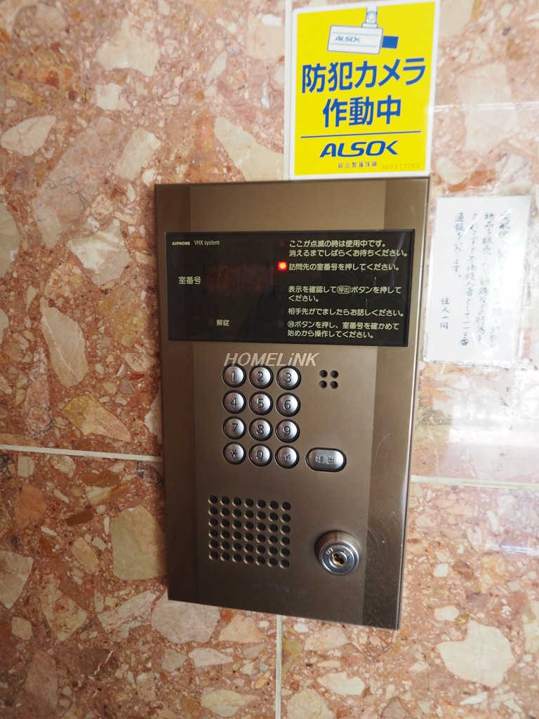 レーベンハイム常盤台六番館_画像4
