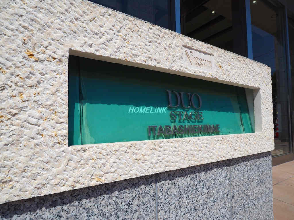 日神デュオステージ板橋駅前_画像4