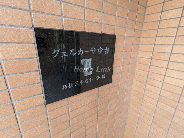 グエルカーサ中台_画像4
