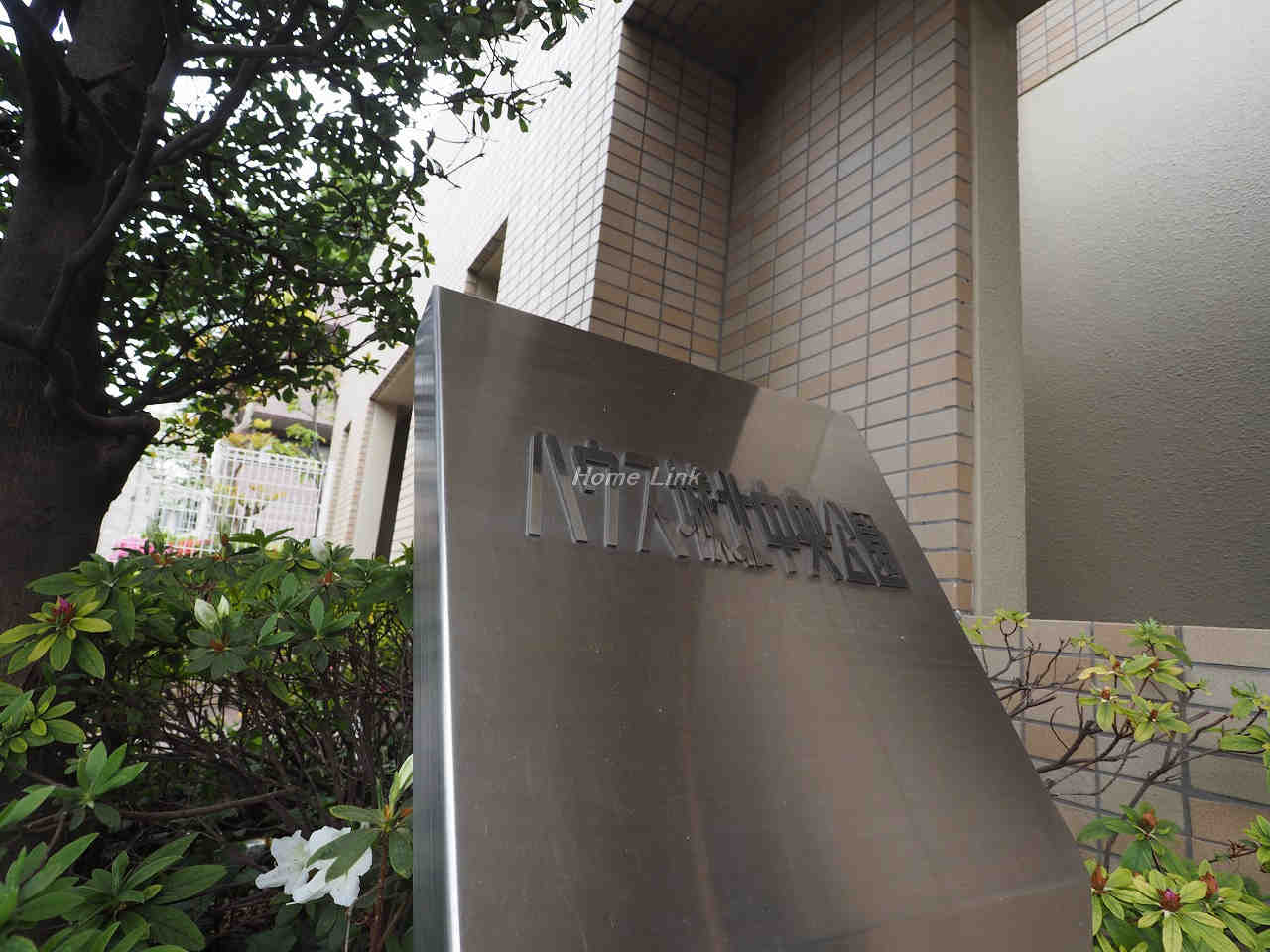 ハウス城北中央公園_画像4