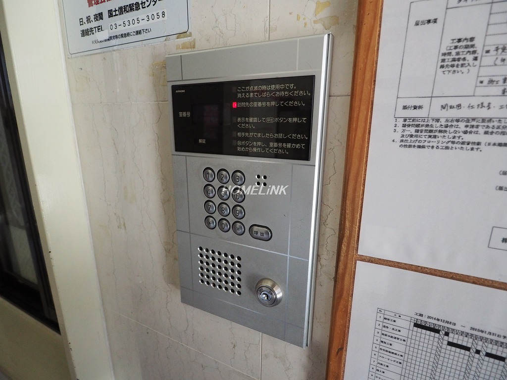 クリスタルパレス中板橋_画像4