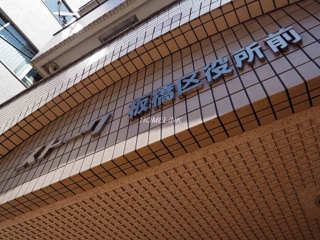 ストーク板橋区役所前
_画像4