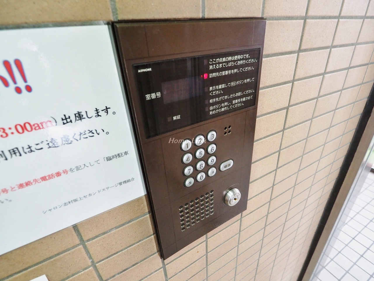 シャロン志村坂上セカンドステージ_画像4