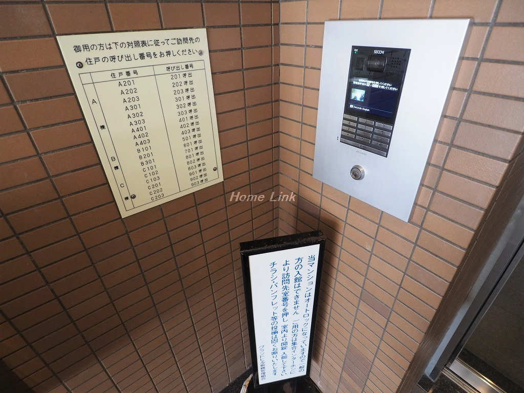 グランドヒル板橋_画像4