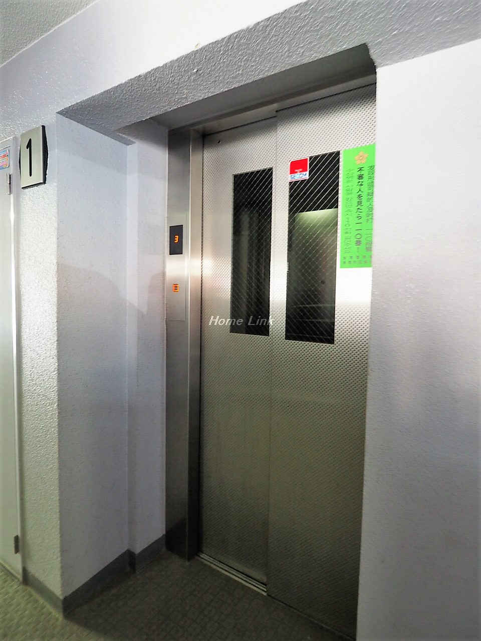 セザール第2中板橋_画像5