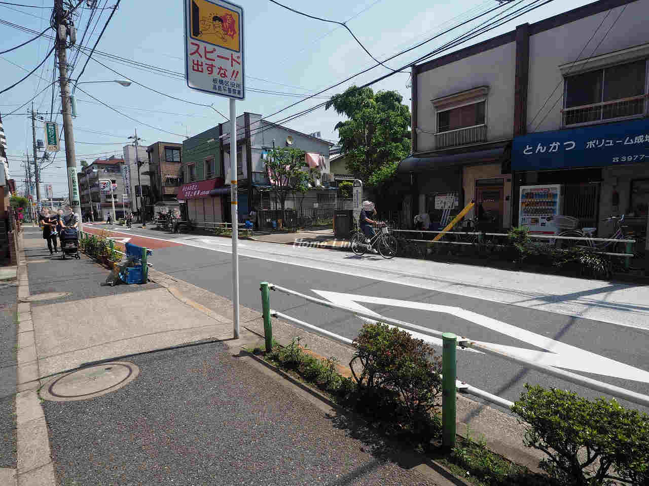 チサンマンション成増_画像5