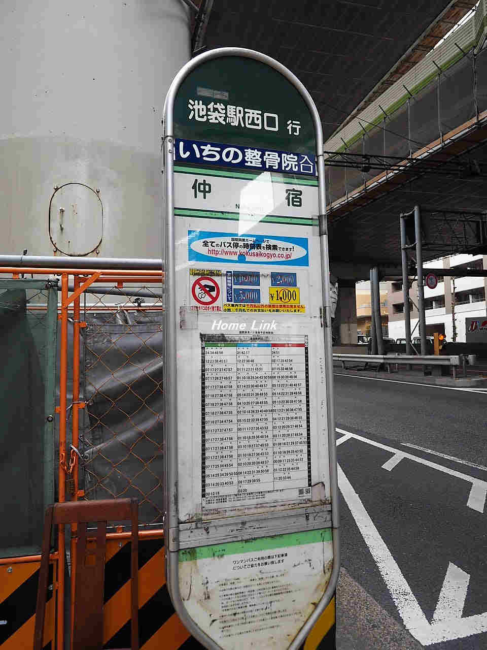 ルフォン板橋区役所前_画像5