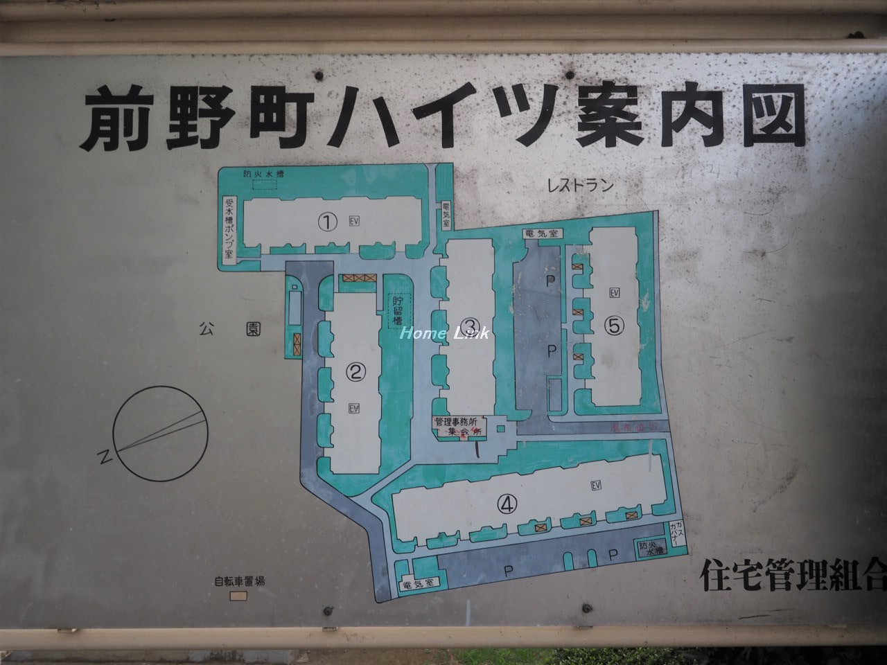 前野町ハイツ2号棟_画像5