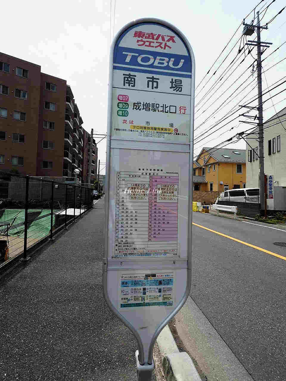 エムブランド成増_画像5