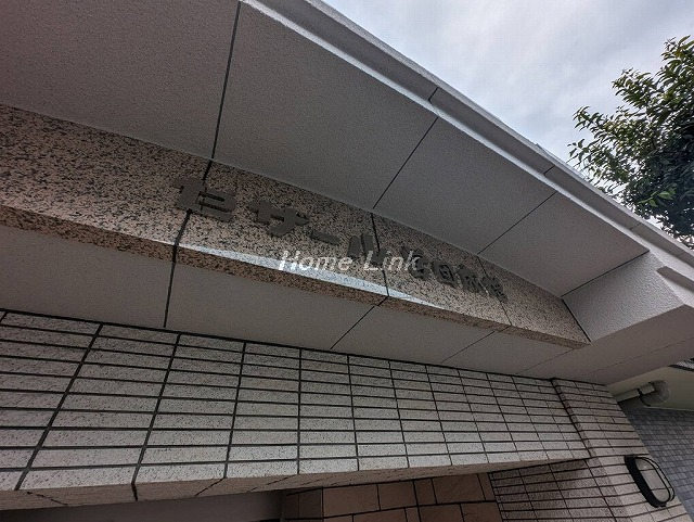 セザール営団成増_画像5