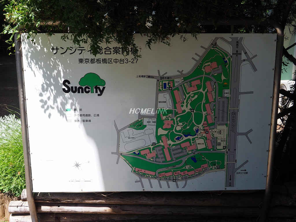 サンシティ C棟_画像5