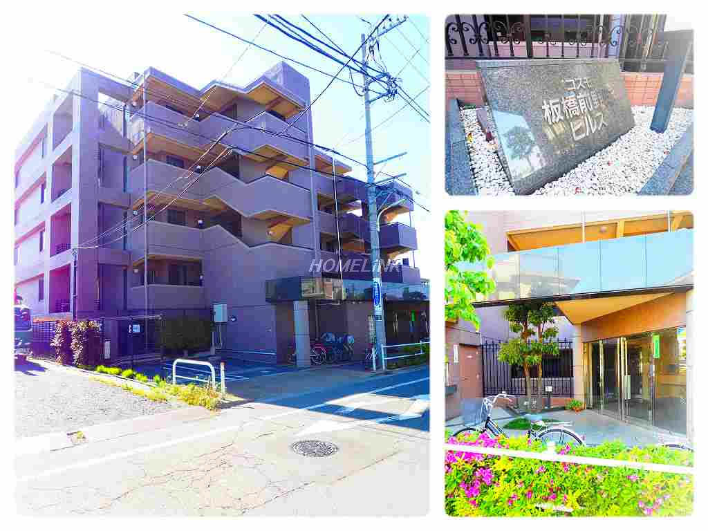 コスモ板橋前野町ヒルズ_画像5