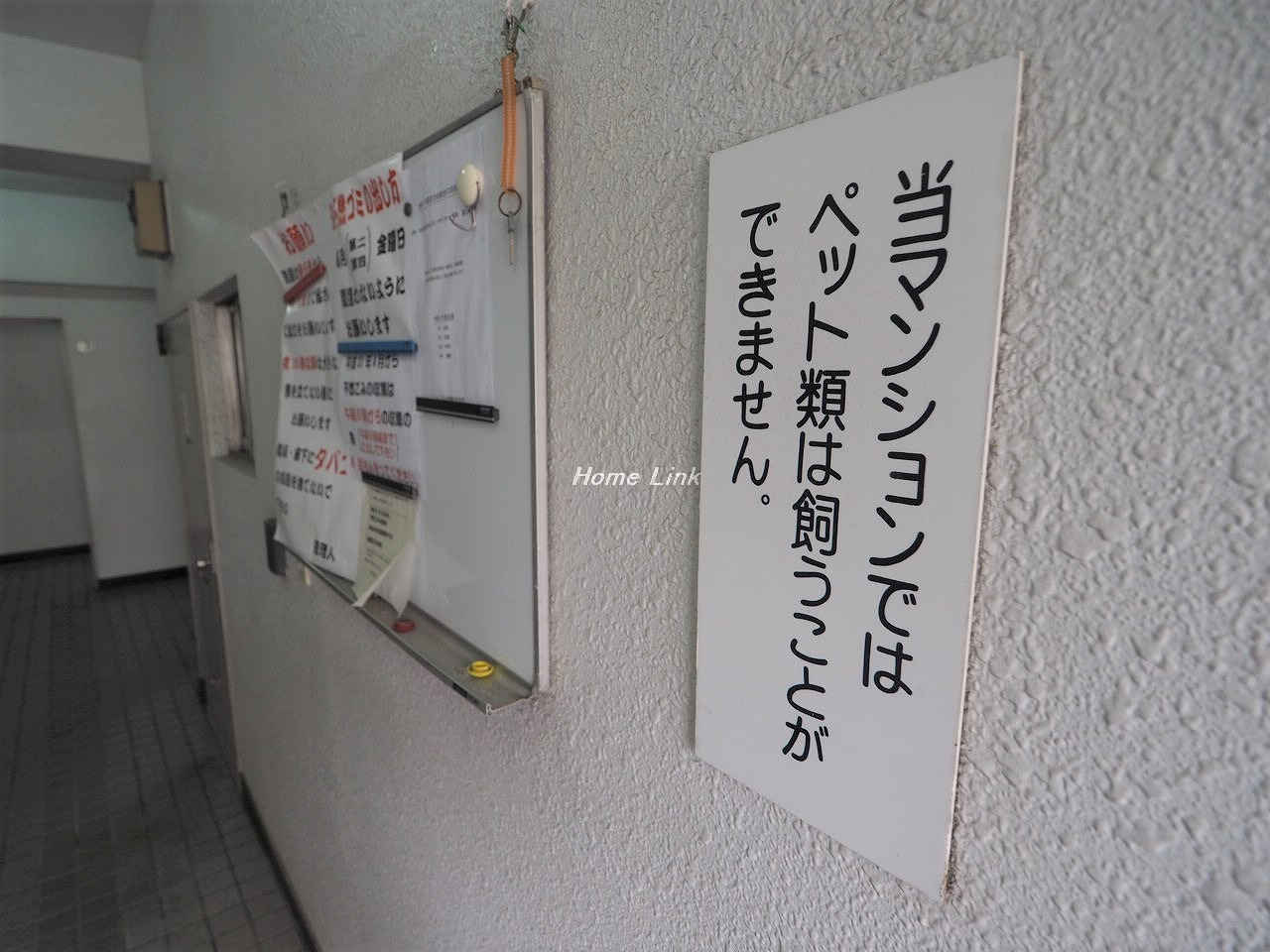 カースル常盤台_画像5