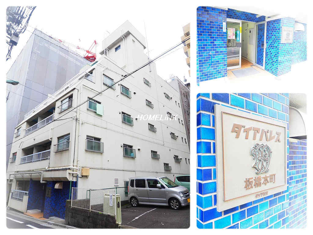 ダイアパレス板橋本町_画像5