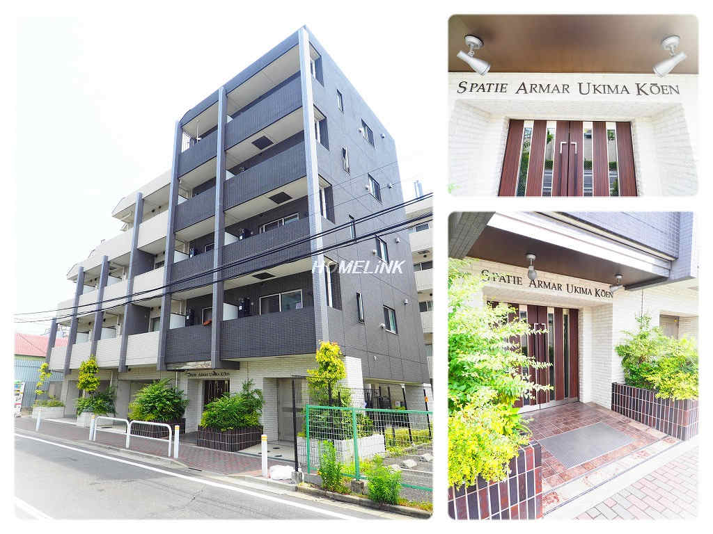 スパシエアルマール浮間公園_画像5