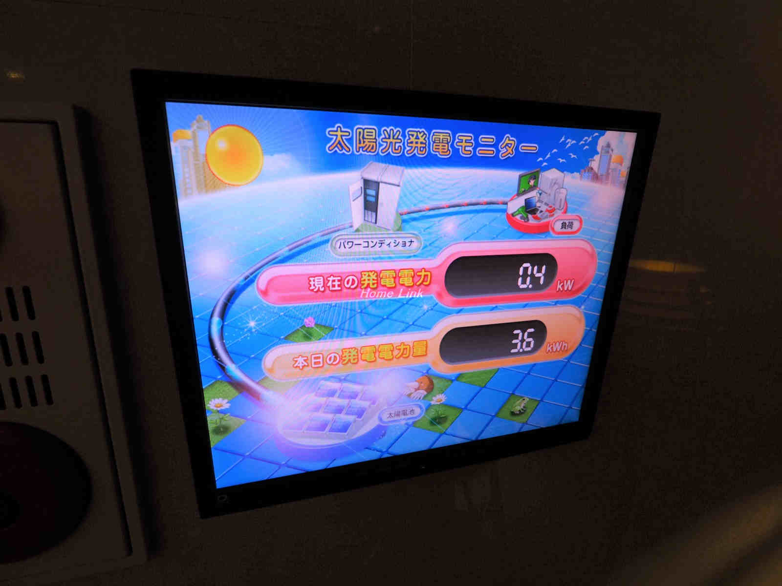 ナイスアーバン板橋_画像5