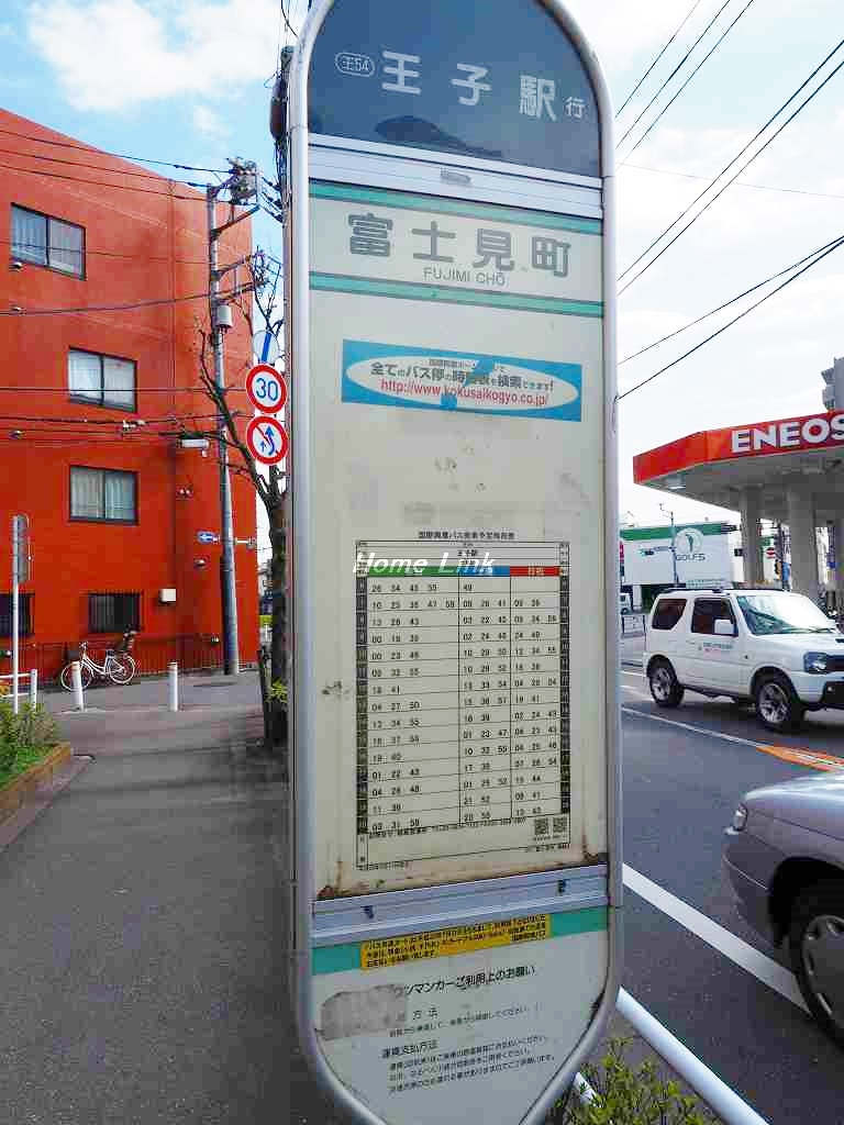 シティプラザ富士見町_画像5
