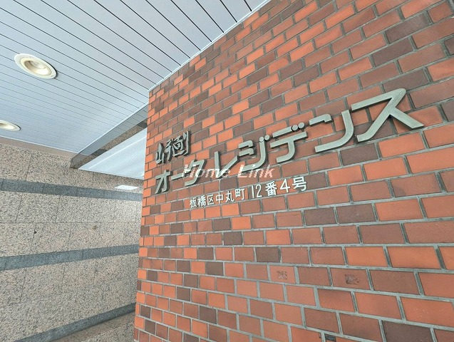 山手通りオークレジデンス_画像5