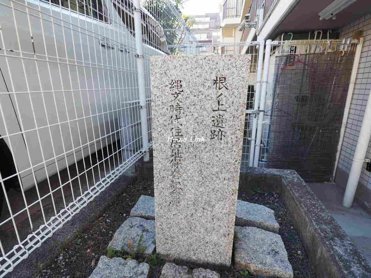 三協小竹向原駅前ハイツ_画像5