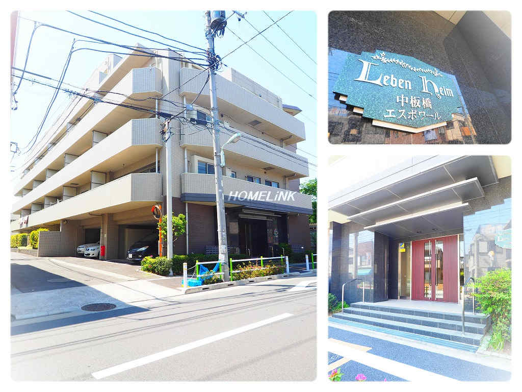 レーベンハイム中板橋エスポワール_画像5