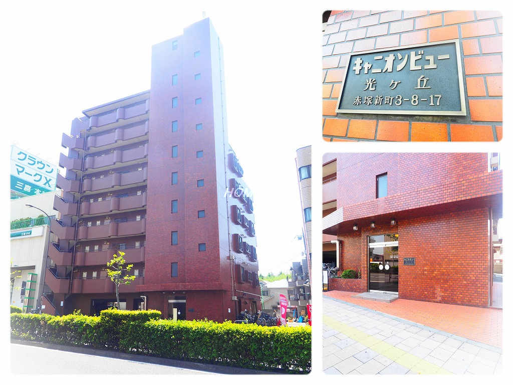キャニオンビュー光が丘_画像5