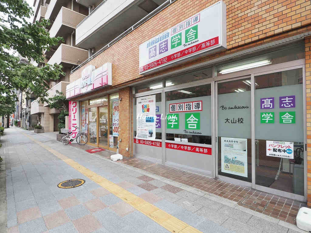 エクセル北池_画像5