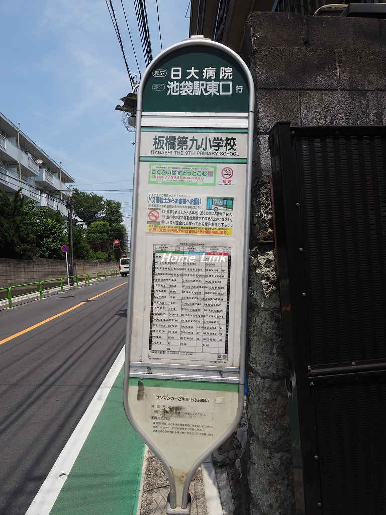 ライオンズ板橋氷川町レジデンス_画像5