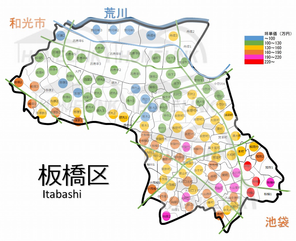 板橋区の土地単価マップ