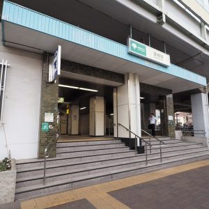 蓮根駅