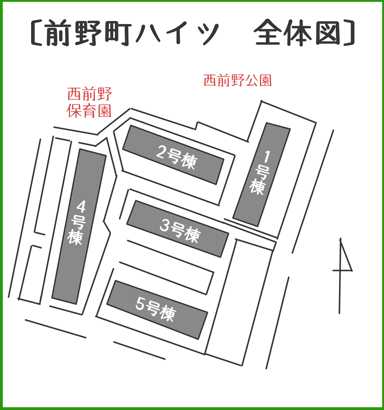 前野町ハイツ全体図