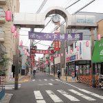 きたまち商店街