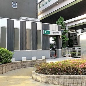 板橋本町駅