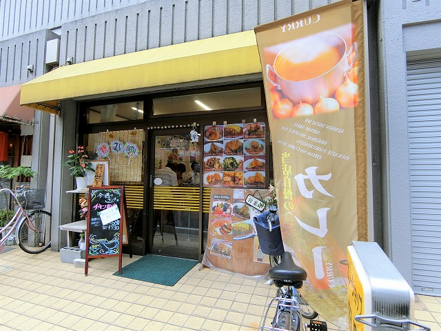 カレーショップ田園