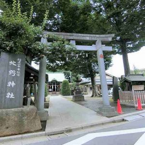 北野神社