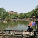 見次公園