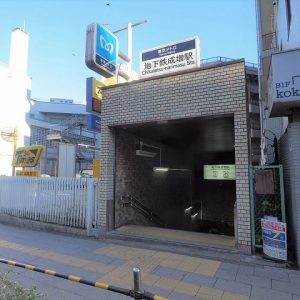 地下鉄成増駅2番出入口