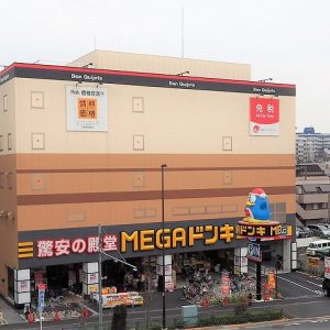 MEGAﾄﾞﾝｷﾎｰﾃ