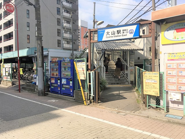 大山駅東口（臨時口）