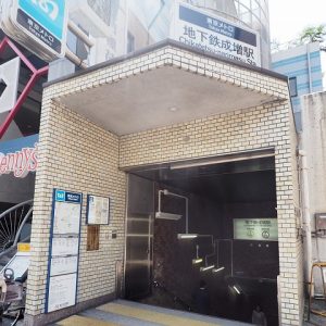 地下鉄成増駅4番出入口