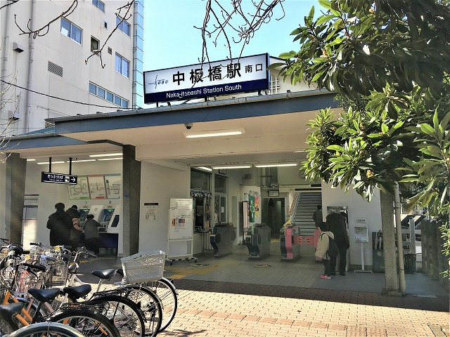 中板橋駅南口