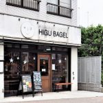 HIGU BAGLE